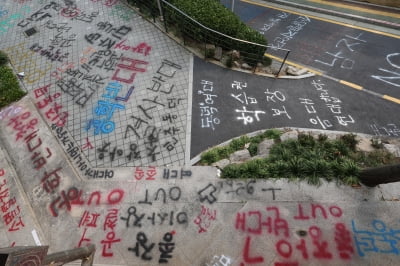 [단독] 동덕여대 상황 종료?…학교 측 "졸업생도 끝까지"