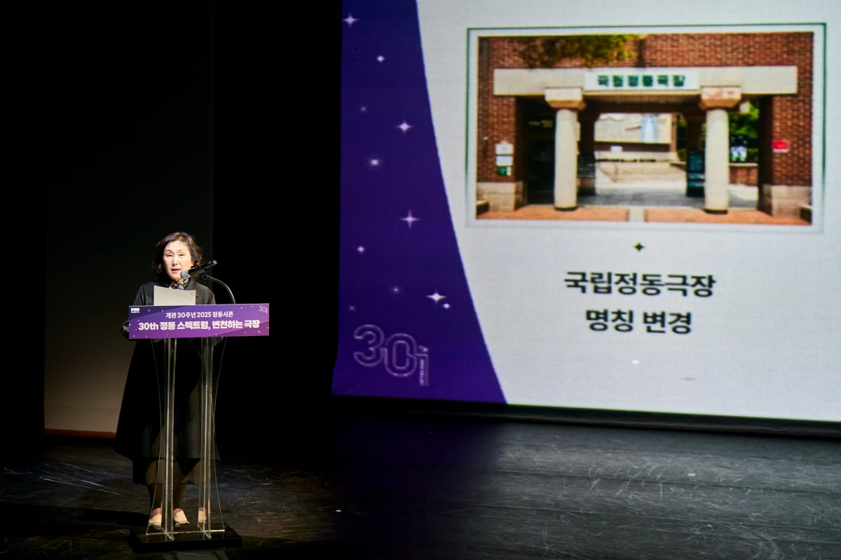 고선웅과 손잡은 카지노 입플 30주년 신작 2편 선보인다 