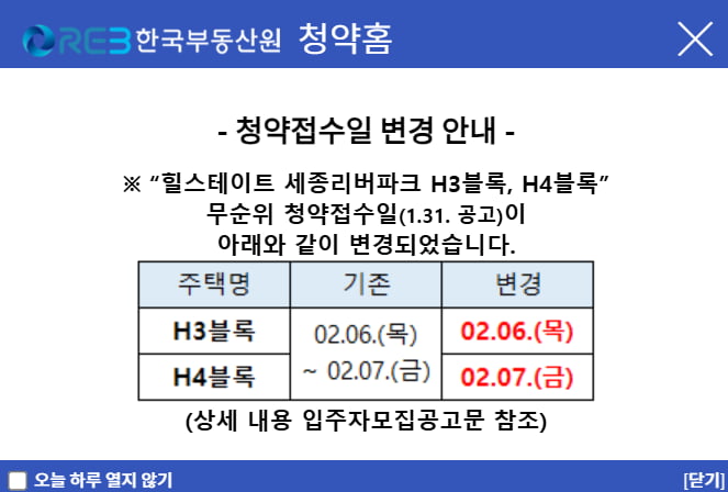 "마지막 기회인데 무조건 해야죠"…120만명 몰려간 블랙토토