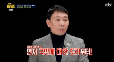 김용민 "尹탄핵시 與 대선후보 내지 말아야" 이준석 "옳소"