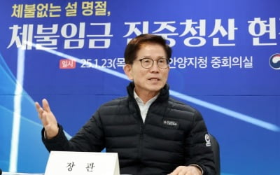 지난해 임금체불액 사상 첫 2조원 돌파…"퇴직연금 의무화 박차"