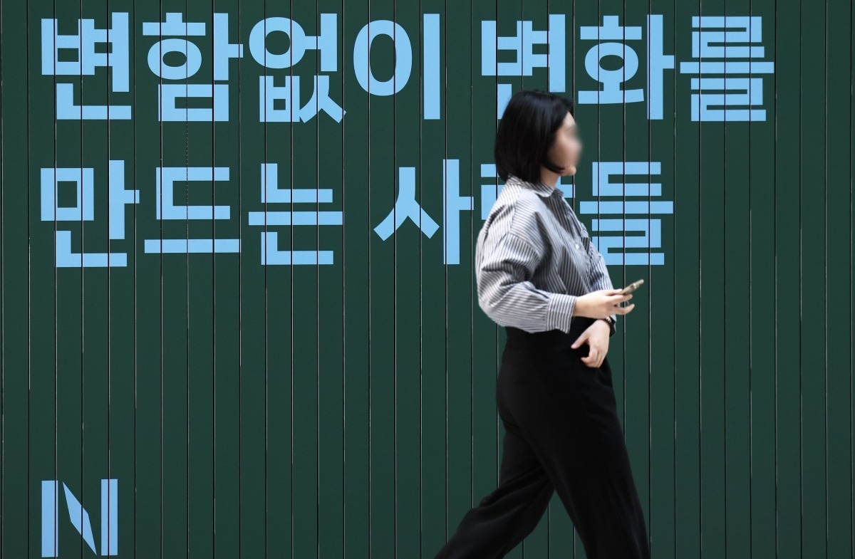 사진=뉴스1