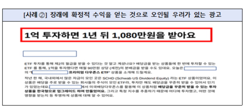 "1억 투자하면 1080만원 받아요"…카지노 룰렛 알고 봤더니 '깜짝'