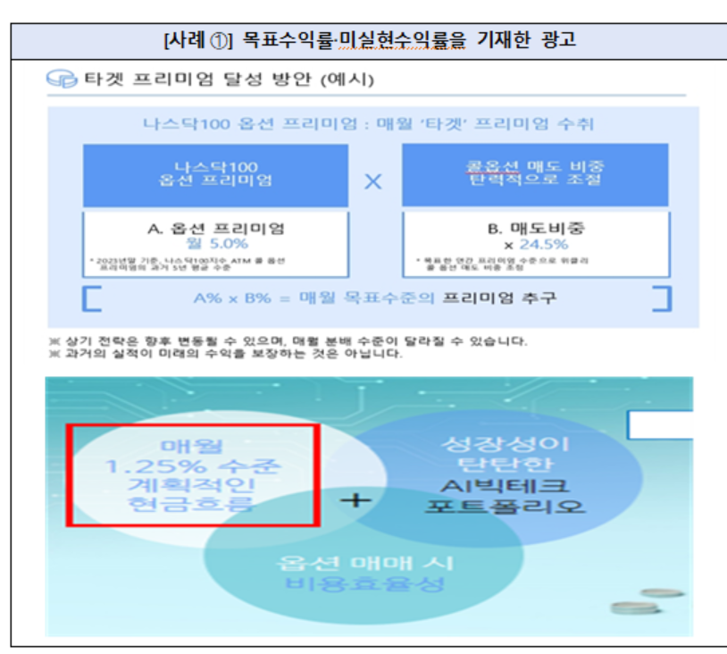 "1억 투자하면 1080만원 받아요"…카지노 룰렛 알고 봤더니 '깜짝'