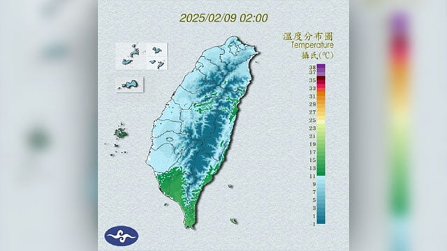 2025년 2월 9일 오전 2시 우리 카지노 기온 /사진=우리 카지노 중앙기상서