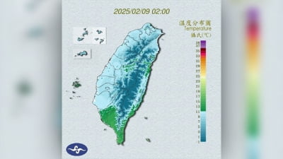 '평균기온 15도' 대만 덮친 북극한파…하루 만에 78명 사망