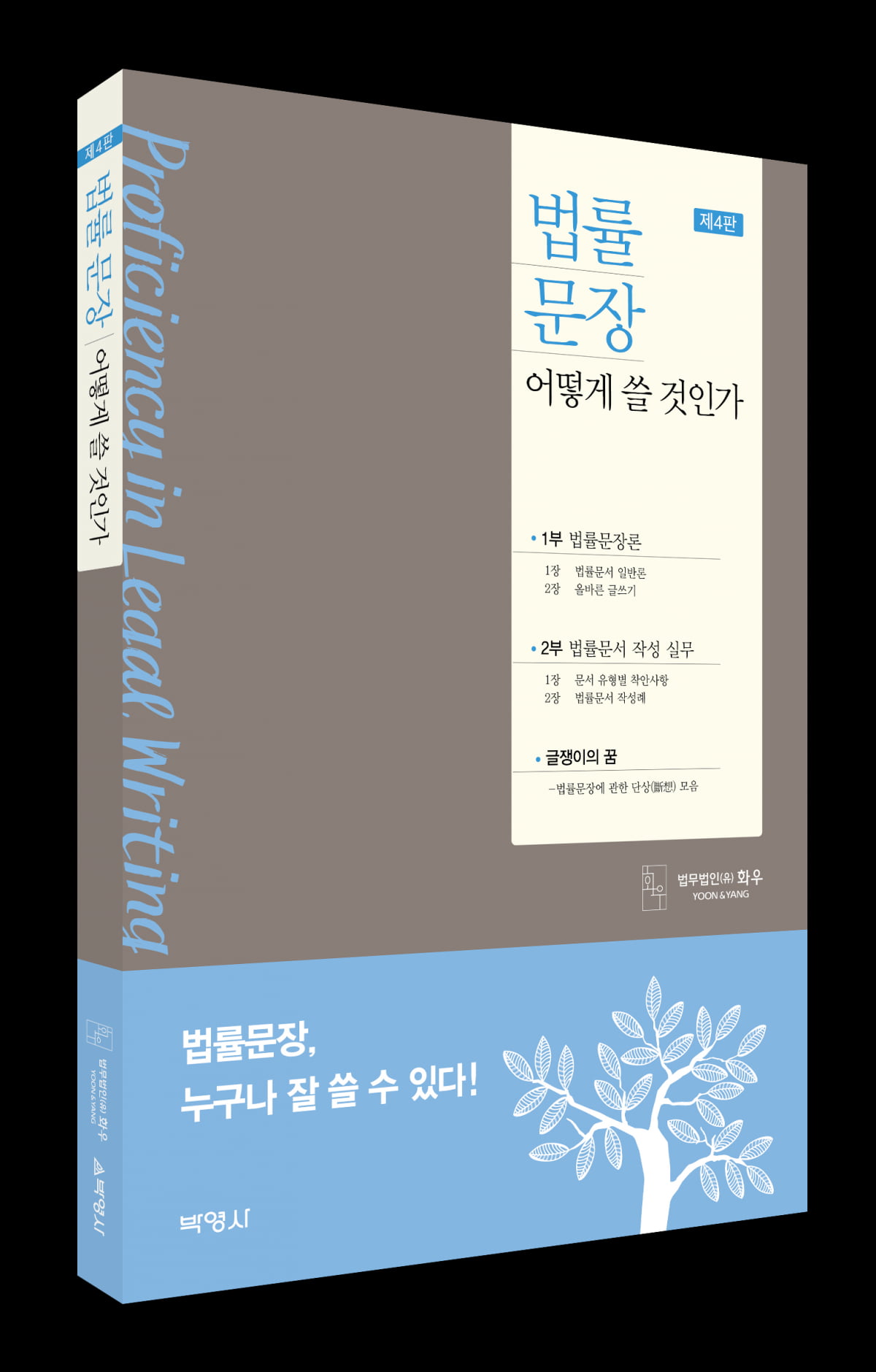 "우크라 재건 전망은?" 율촌, 슬롯사이트 보스 개최…경기 침체 우려 논의하는 바른[로앤비즈 브리핑]