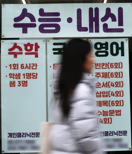 대출죄기 등의 영향으로 목돈 마련이 힘들어진 임차인들이 슬롯사이트 볼트 추천를 대폭 올려 임대차 계약을 갱신하는 사례가 늘고 있다. 학원가가 밀집한 대치동 일대에서도 이런 흐름이 강하다. 뉴스1