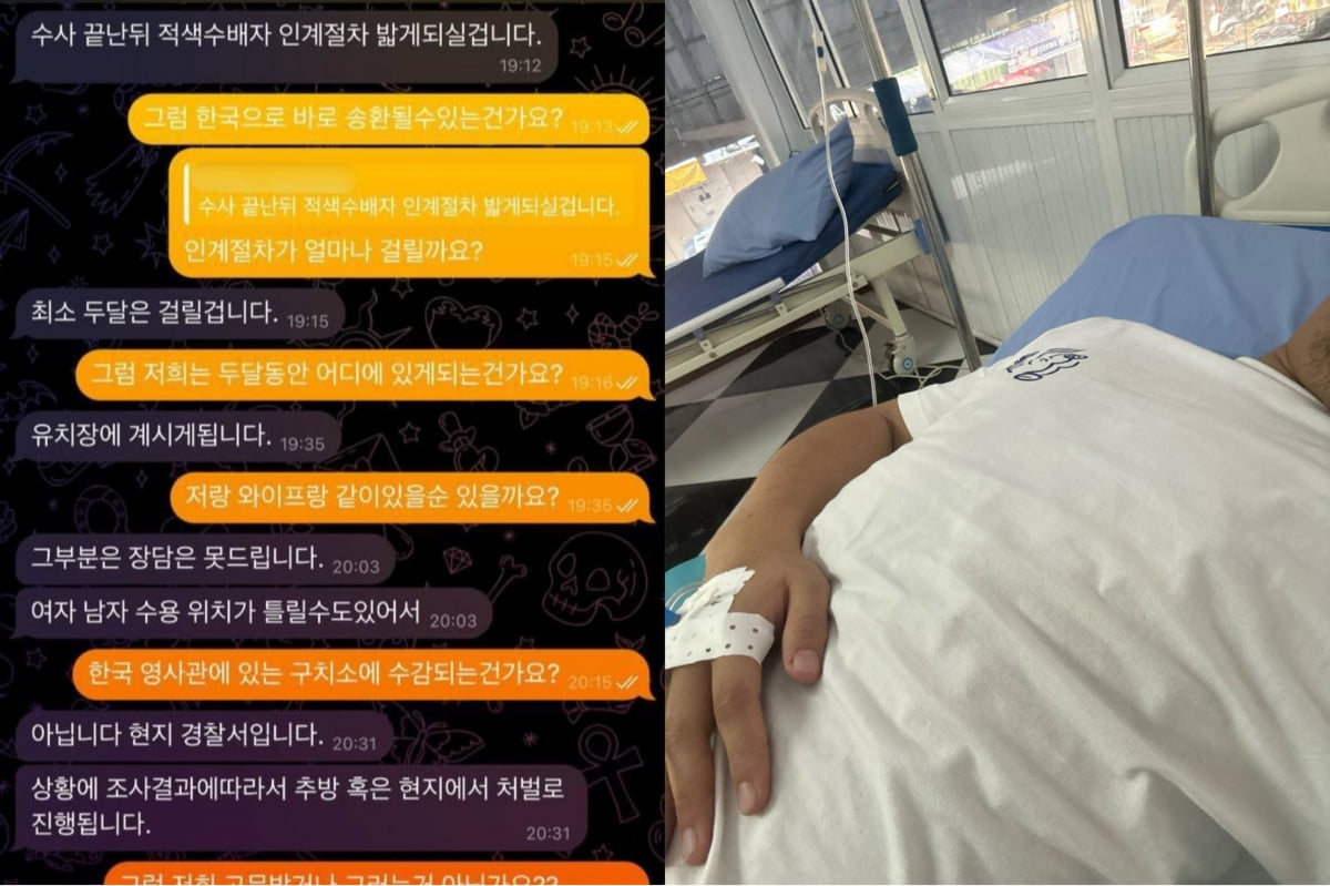 총책 강모 씨(31)와 주캄보디아대한민국 대사관 관계자의 대화 내용(좌), 강 씨가 현지 병원에 입원해 있는 모습(우). / 사진=독자 제공 