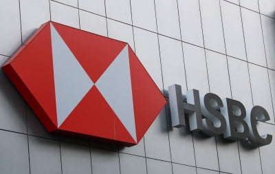 '157억원 불법 공매도' HSBC 법인, 1심서 무죄