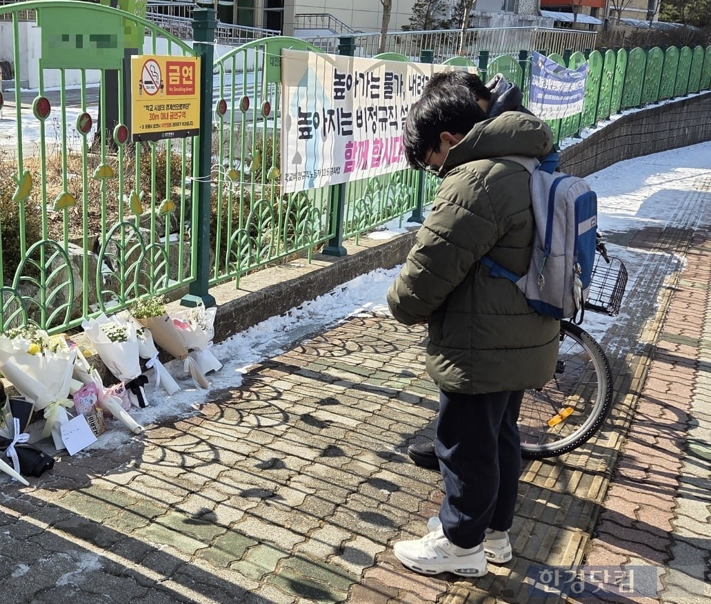 "그 선생님 평소에도 이상했다더라"…슬롯 꽁 머니 초교 앞 흉흉 [현장+]