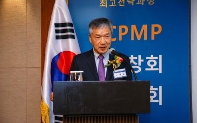 기세도 위본그룹 회장, 서울대 ACPMP 10대 총동창회장 취임