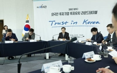 김동연, 외국계 은행대표 만나 "韓경제 재도약 힘 보태달라"