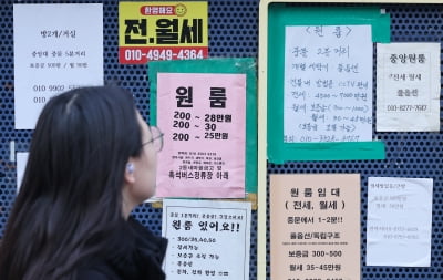 강남보다 비싸네…방 한 칸에 '월세 102만원' 어느 동네?