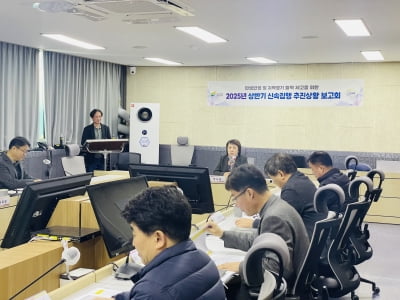 여주시, 조정아 부시장 주재 '상반기 신속집행 보고회' 개최