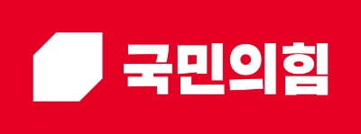 "윤통 지키자" 외치는 2030…국힘 대학생위 4년 만에 가동