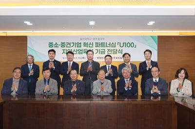테크노섬나회 소속 토토사이트 마초사, '울산대에 4천여만원 기금 전달'