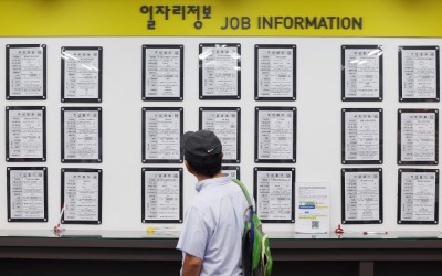 "뭐해먹고 살지 막막하네요"온라인 카지노 합법 사이트0대 女, 당근에 글 올렸더니