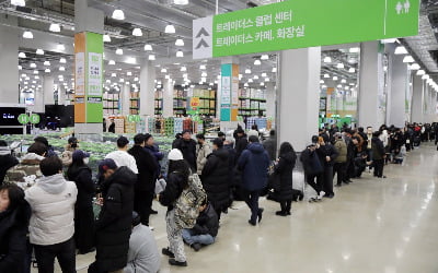 "새벽 4시부터 줄 섰어요"…마곡 아빠들 카지노 슬롯 머신 하는 법 난 이유