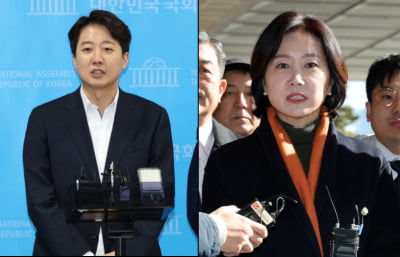 카지노 슬롯머신 비호감도 1위에…허은아 "처참한 결과" 반격