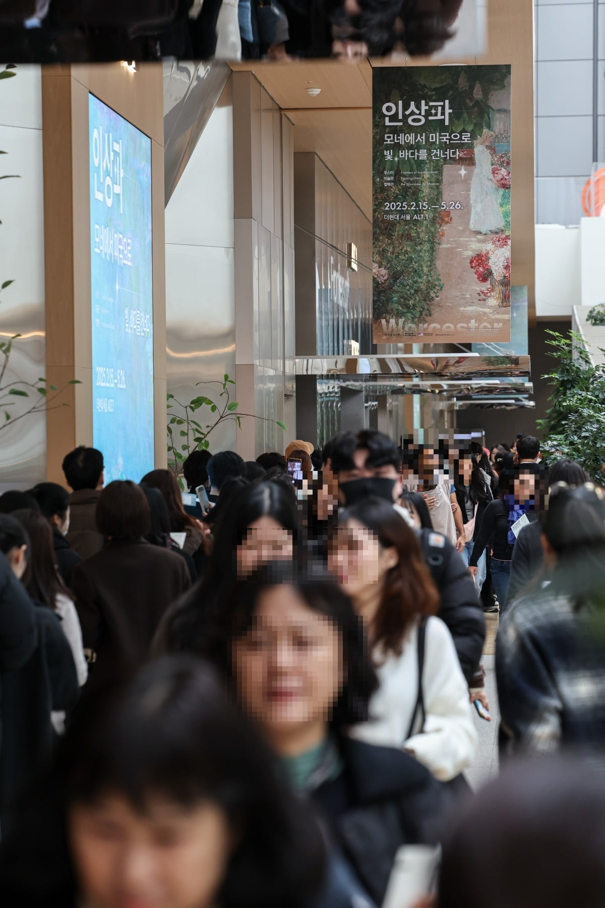 한국경제신문과 우스터미술관이 주최하는 토토 카지노 특별전 '모네에서 미국으로: 빛, 바다를 건너다' 전시가 15일 개막했다. 관람객들이 입장하기 위해 줄지어 서 있다./임형택 기자