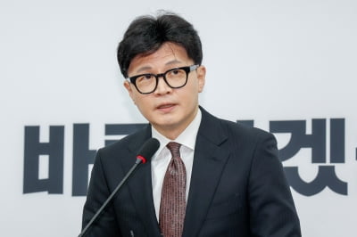 두 달 만에 정계 복귀 시사한 한동훈…테마주 '들썩'