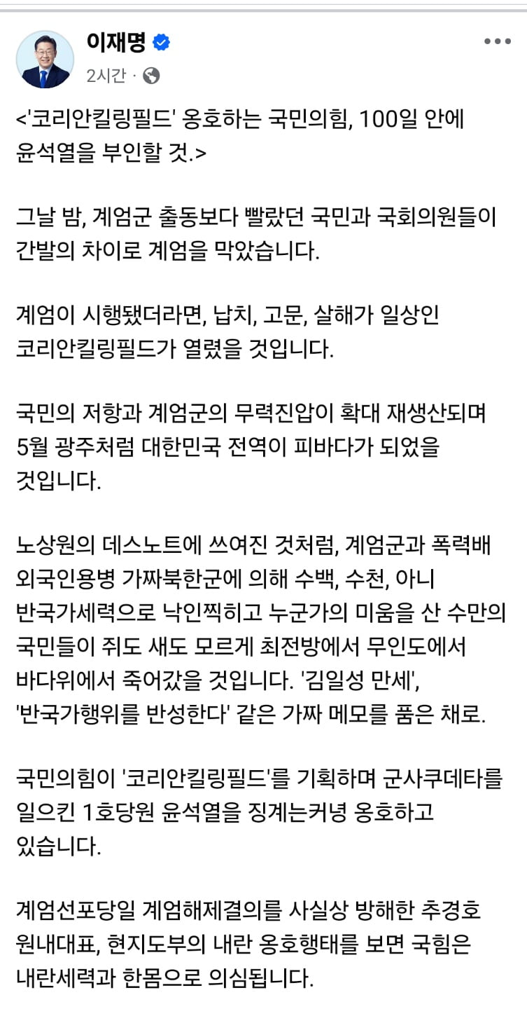 출처=카지노사이트 추천 대표 페이스북