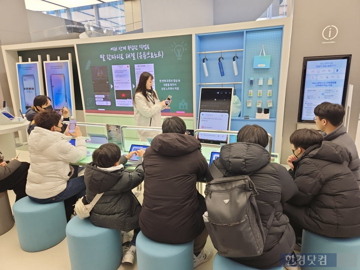 지난 3일 슬롯사이트 보스S25 체험 공간 '갤럭시 스튜디오'가 마련된 서울 강남구 '삼성 강남'에서 방문객들이 '갤럭시 AI 클래스'에 참여하고 있다. 사진=김대영 기자