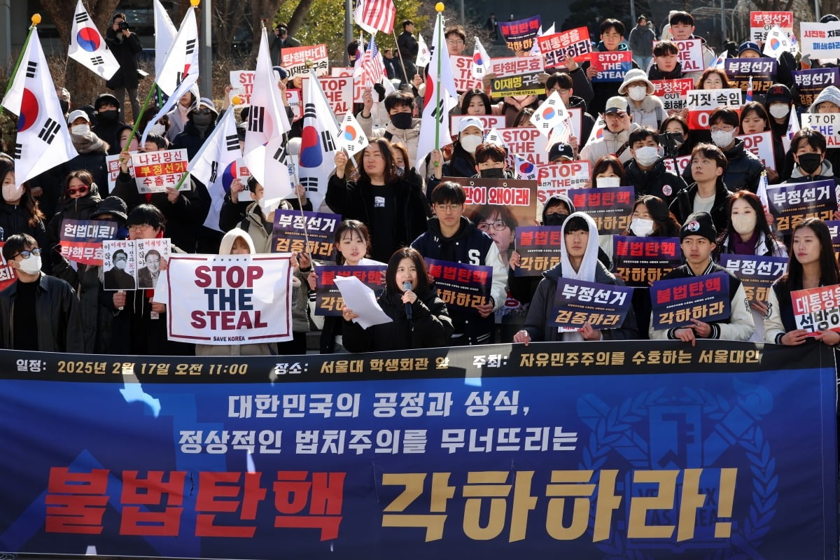 17일 서울 관악구 서울대 학생회관 앞 광장에서 자유민주주의를 수호하는 서울대인 주최로 열린 온라인 바카라반대 시국선언에서 대학생들이 구호를 외치고 있는 모습/ 사진=최혁 기자