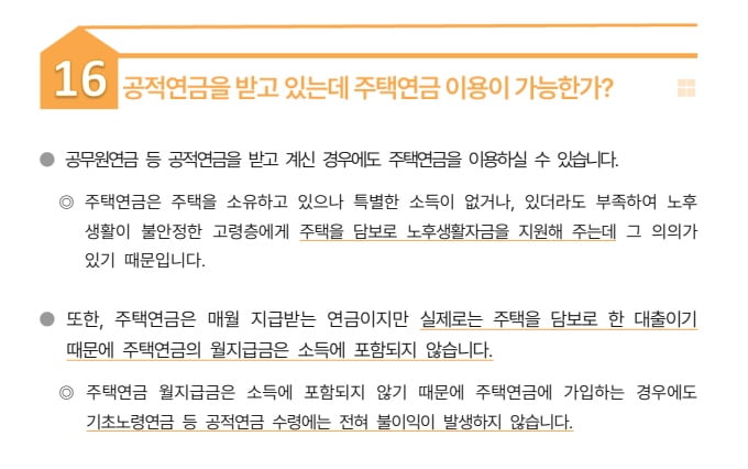 한국카지노 게임 종류금융공사 제공