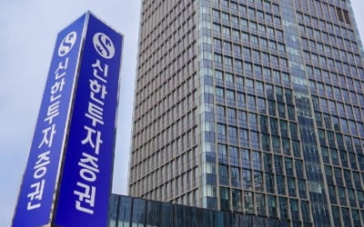 신한투자증권, 美주식 옵션 거래 서비스 출시