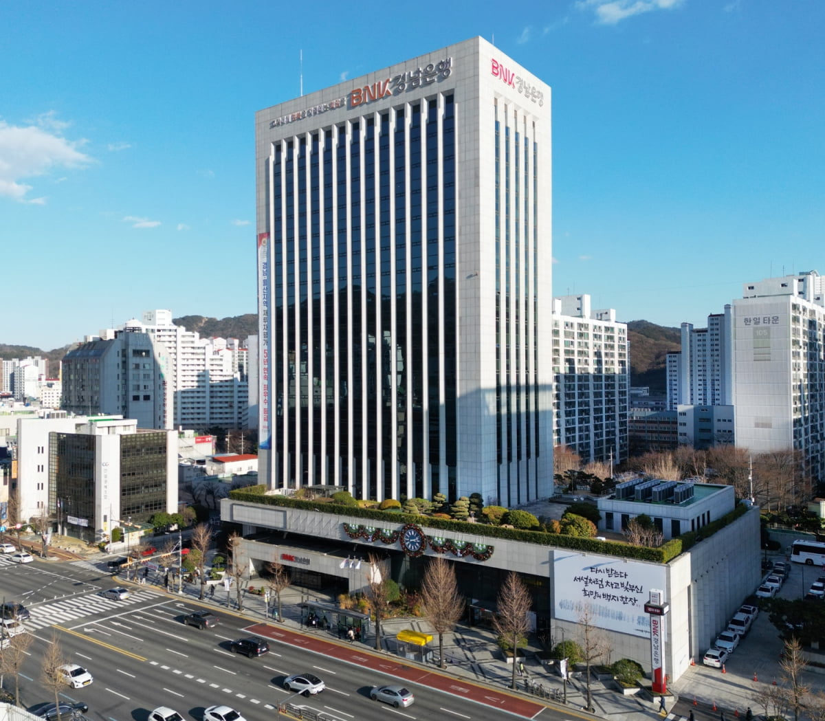 BNK경남은행 본점