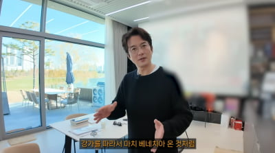 서울도 아닌데 "100억 넘을 수도"…정준호 '단독주택' 어디? [집코노미-핫!부동산]