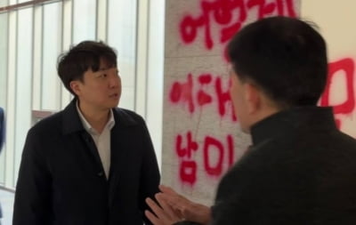 "폭동이라니" 반발하자…이준석, 동덕여대 찾아 "폭도들 대단"