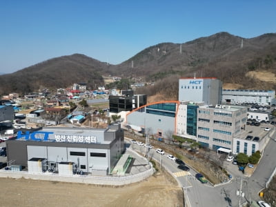 HCT, 지난해 매출 944억원…"창사 이래 최대 실적"