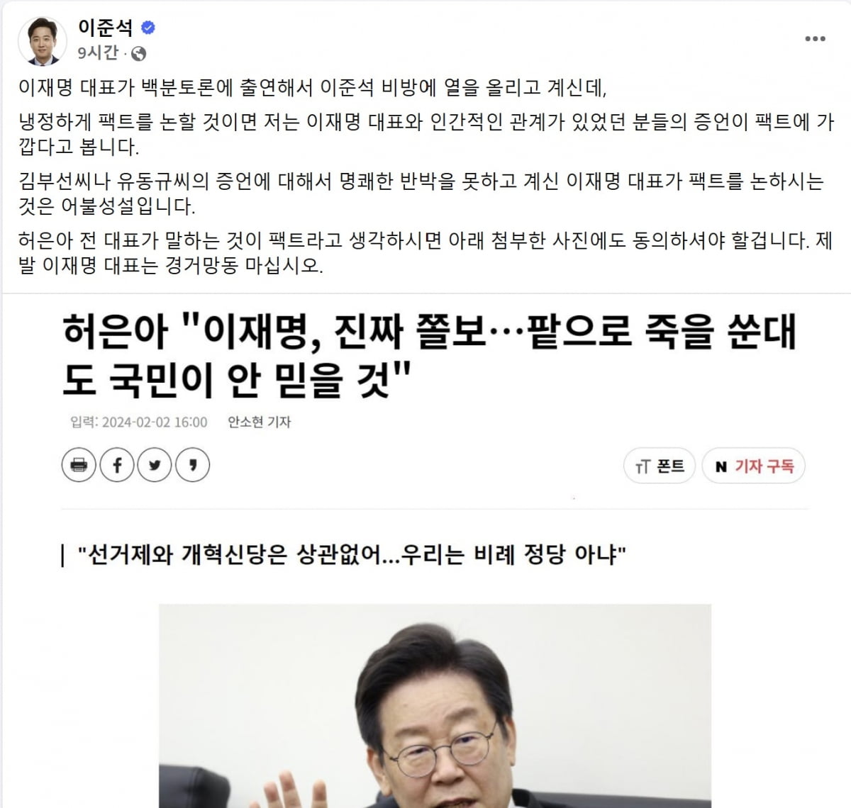 사진=카지노 로얄 의원 페이스북 캡쳐