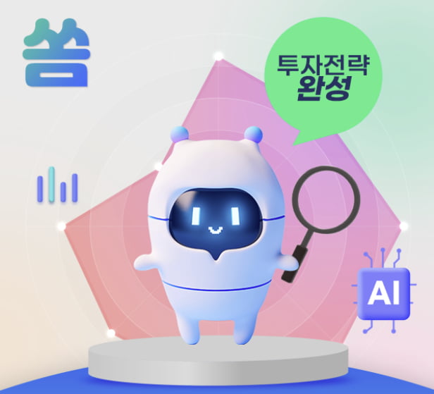 사진=투잼