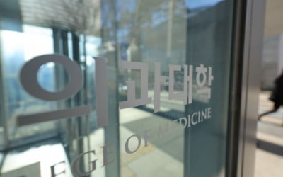 사직 전공의 ‘입영대란’…軍 “추첨해 일부만 올해 입대”