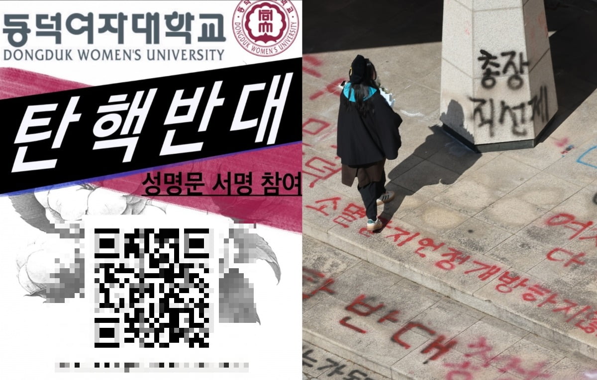 사진=온라인 커뮤니티, 연합뉴스