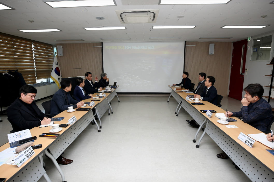 온라인 카지노 합법 사이트 '탑동 이노베이션밸리 활성화 간담회' 개최