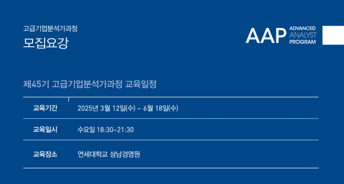 연세대·리스크컨설팅코리아, 카지노 칩 과정 개설