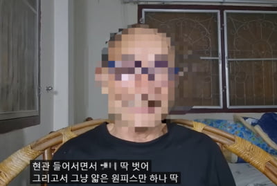 19살과 '계약 동거' 고백한 70대 유튜버…"나라 망신" 비난 쇄도