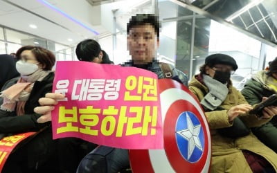 '캡틴 아메리카' 尹 지지자 구속 송치…미군 신분증은 가짜