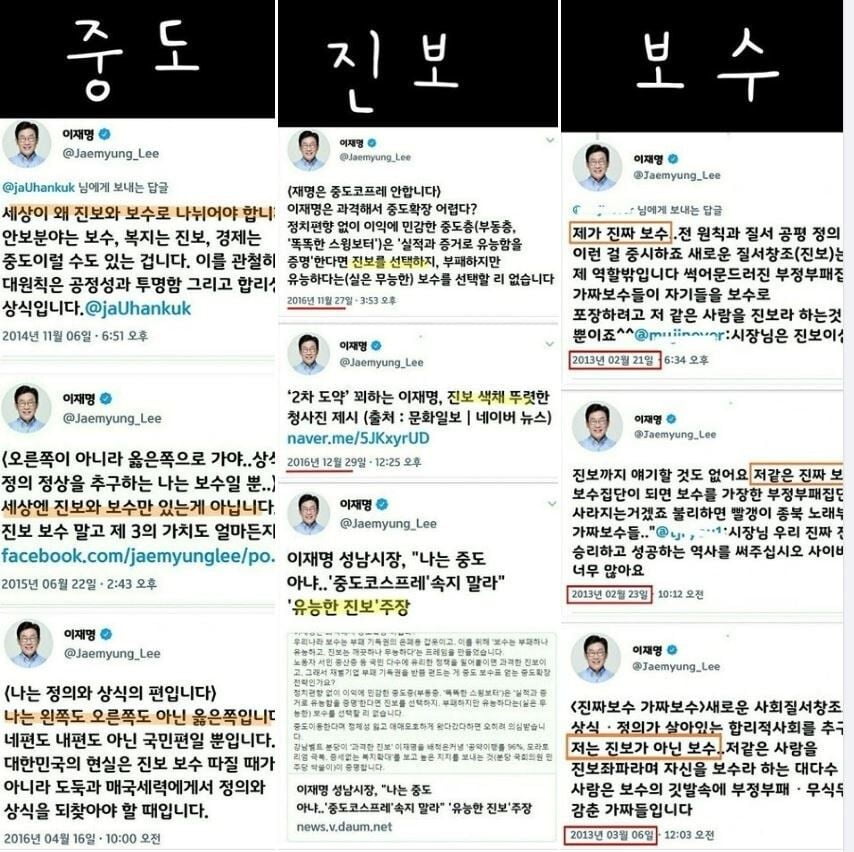 사진=박민영 국민의힘 대변인 페이스북 캡처