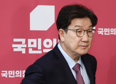 권성동 "尹 헌재 탄핵심판 결과, 수용할 수밖에"