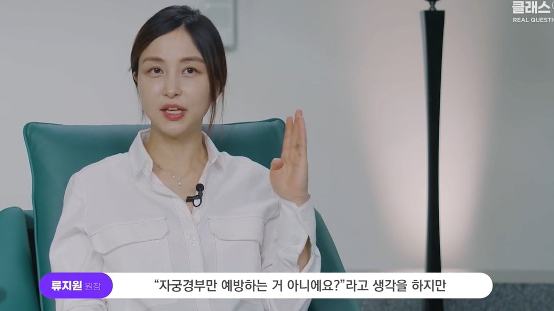 "찜질방서 성병 옮았어요"…피부 접촉만으로도 바카라? [건강!톡]