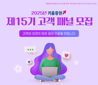 우리카지노추천, ‘제15기 고객패널’ 모집