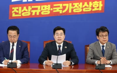 "尹 복귀 시 한국 파멸"…민주당, 헌법재판소 향해 메시지