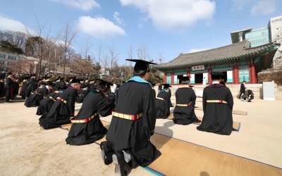 [포토] '고유례' 봉행으로 졸업식 알리는 성균관대학교