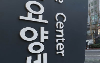 '노인 학대' 요양병원도 수억 지원…감사원 조치 요구